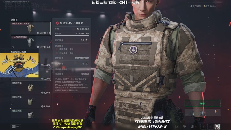 【2025-12-21 01点场】Lifeiwnl：来逼子驾到