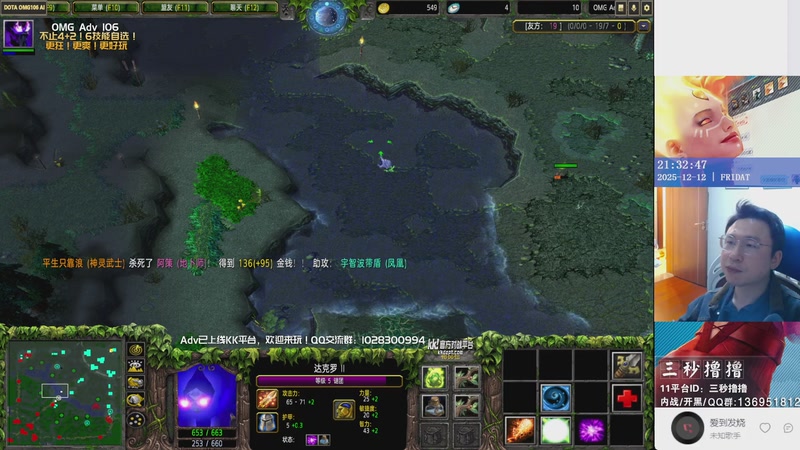 【2025-12-12 21点场】三秒撸撸OMG：11平台OMG：到点了，开吹！