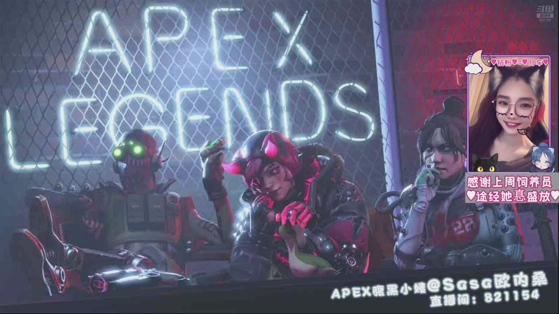 【2025-12-19 22点场】Sasa欧内桑：【Sasa】就说行不行叭噶！