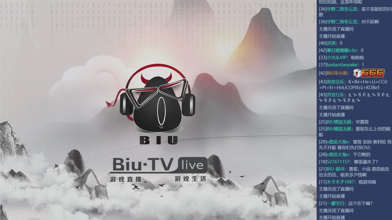 【2025-12-21 20点场】BIU一雷哥：这游戏挺好玩啊！