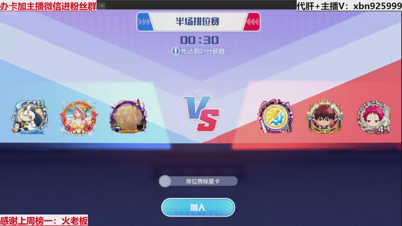 【2025-12-21 00点场】Lv丶李白：黑篮全能王，不懂就问！