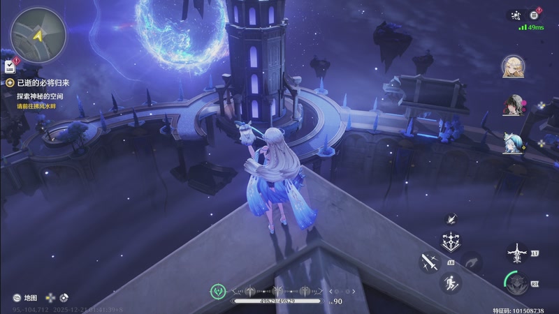 【2025-12-21 01点场】猫叔灬灬：【猫叔】日本topanga比赛，看看~~