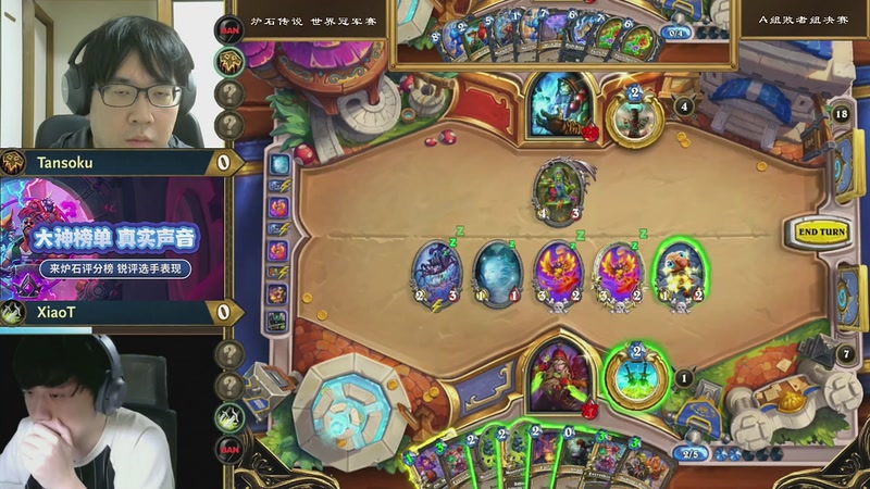 【2025-12-21 00点场】暴雪游戏频道：2025炉石传说世界冠军赛DAY3