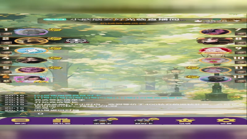 【2025-12-18 20点场】小欣欣安好:#天天狼人# 狼来了