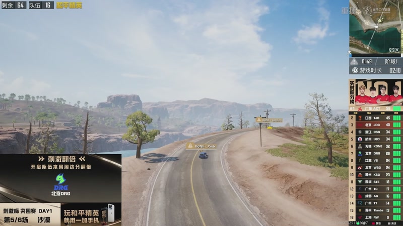 【2025-12-21 04点场】和平精英官方赛事：重播丨刺激杯线上赛-突围赛DAY1