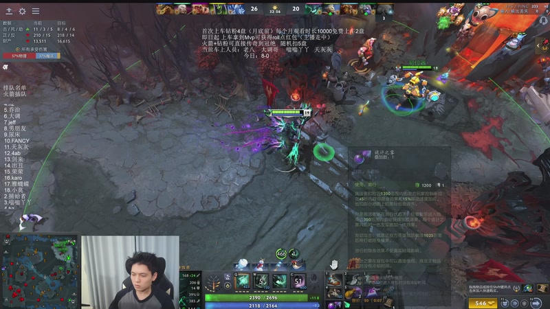 【2025-12-20 00点场】清清清清倾：带水友5黑95胜率！！！