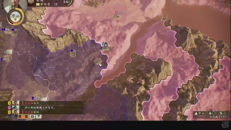 【2025-12-21 1点场】海阔凭鱼跃88:重回三国志14