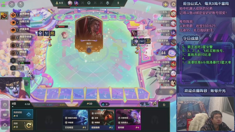 【2025-12-22 07点场】中年人拳师七号：强搜以绪 偷玩瑞兹