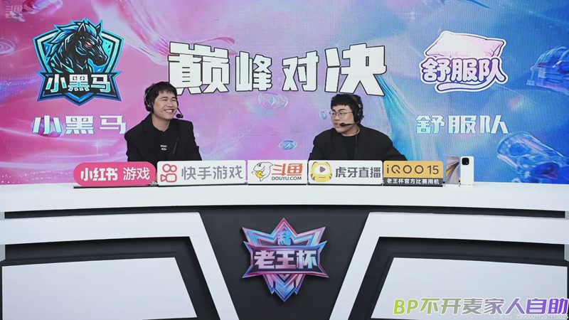 【2025-12-22 22点场】eStarProAlan：Alan：小黑马比赛加油！