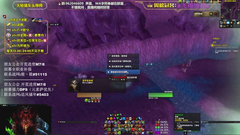 【2025-12-21 22点场】大嘴geigei：大嘴：PTR/正式服，钻粉上车！