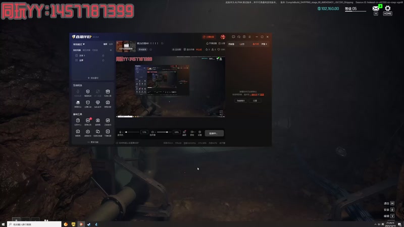 【2025-12-19 21点场】cccsye：努力打怪中！！！！！