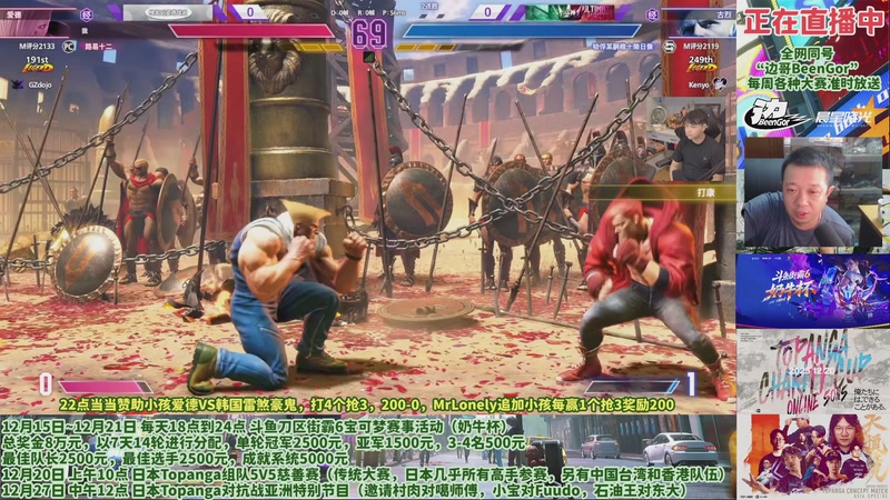 【2025-12-19 22点场】边哥BeenGor：直播：街霸6新版本小孩新主力爱德排位冲分