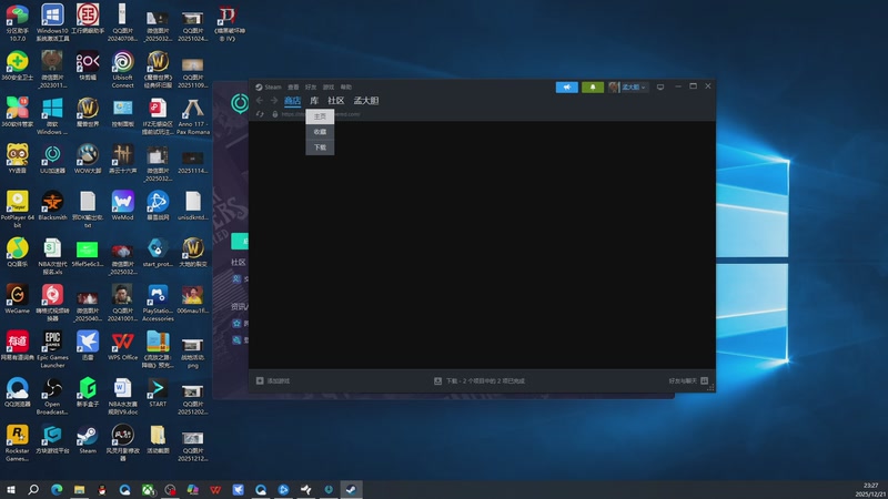 【2025-12-21 23点场】孟孟孟孟辰：【深夜食堂】孟大胆盘逻辑，恐惧之间
