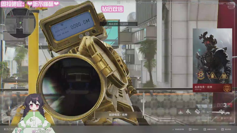 【2025-12-22 00点场】一只猛龙丶：今天晚上会晚一丢丢哦