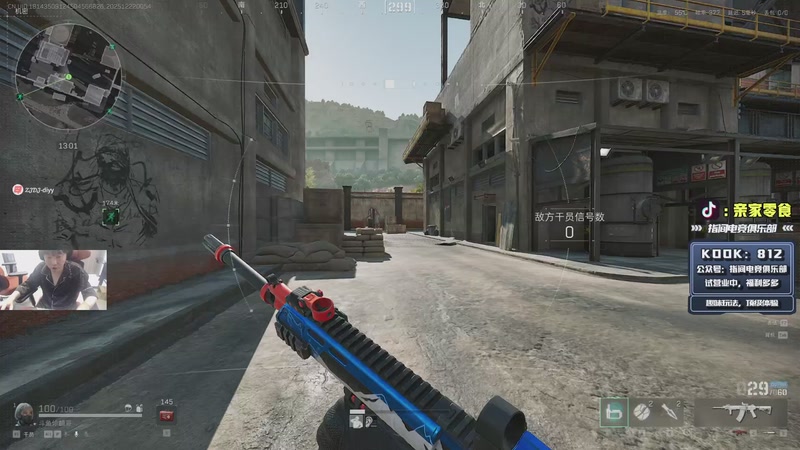 【2025-12-22 00点场】diyy刘頔：航天一头善战的狼！kook 812!