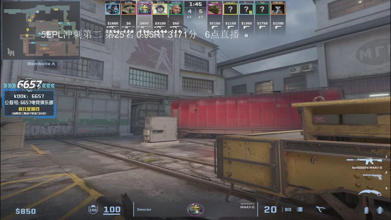 【2025-12-22 14点场】CSGO解说伟伟：ZYWOOPOV 启动！