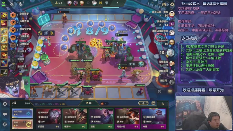 【2025-12-22 15点场】中年人拳师七号：强搜以绪 偷玩瑞兹