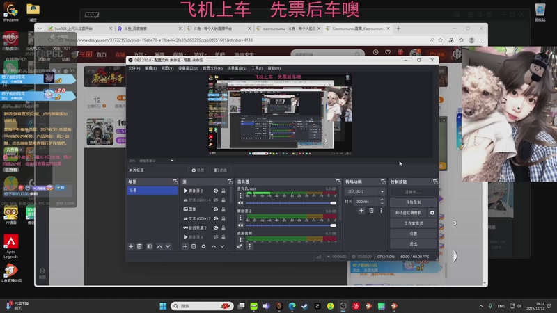 【2025-12-12 19点场】Xiaorourourou：【有车位】粤语教学主包～