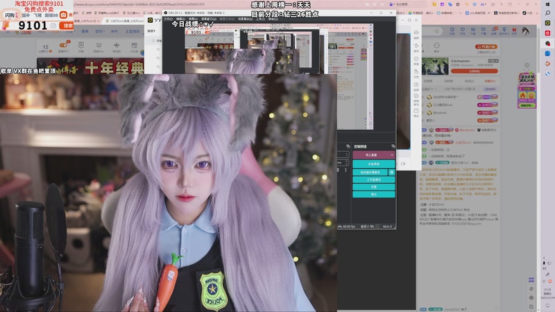 【2025-12-19 21点场】小杏乃OvO：祝我生日快乐之22岁OvO 有头