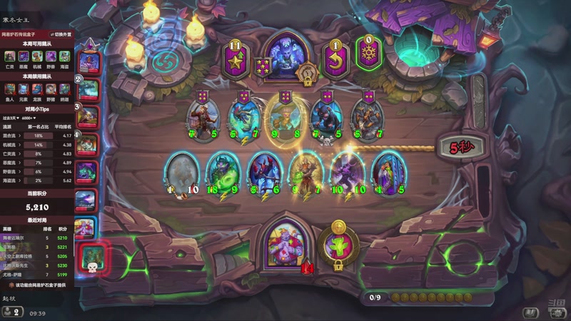 【2025-12-21 09点场】起杭：走过路过的点点关注