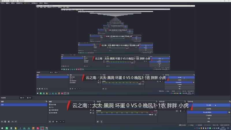 云之南：太太 黑洞 坏蛋 1 VS 2 晚风3-1农 胖胖 小虎