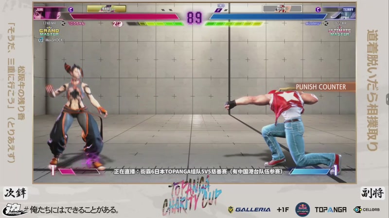 【2025-12-20 18点场】边哥BeenGor：直播：高手集结！一年一度街霸6组队慈善赛