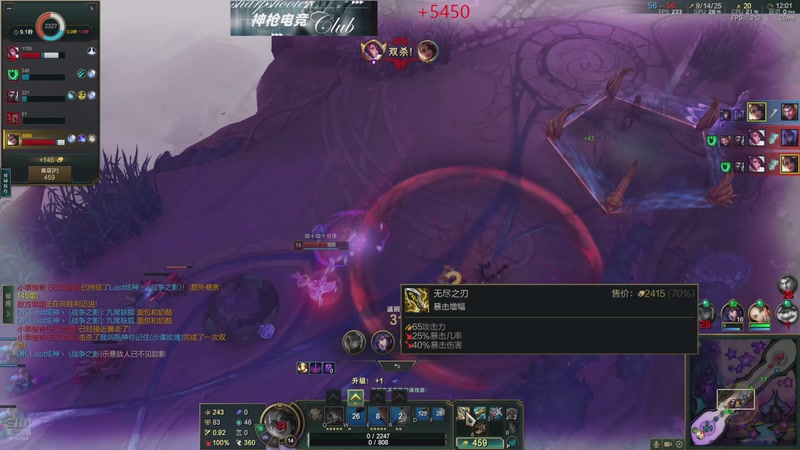 【2025-12-22 00点场】峡谷杀神酱油瓶：海克斯大乱斗大王