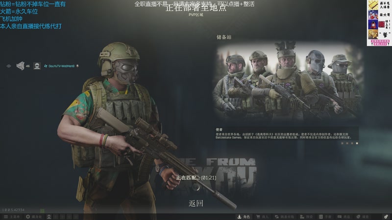 【2025-12-21 21点场】威猛先生yo：【威猛】2倍亲密3倍上限！