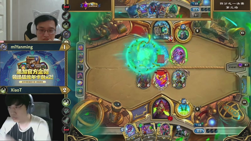 【2025-12-22 02点场】暴雪游戏频道：2025炉石传说世界冠军赛决赛日