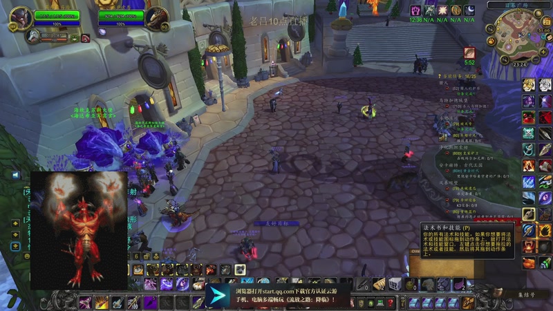 【2025-12-22 04点场】英雄吕布：魔兽时光服 6服