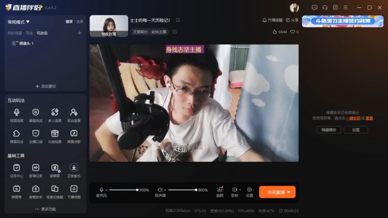 desktop 2025-09-12 17-27-11士士1