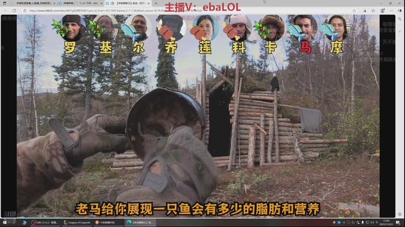 【2025-12-22 15点场】恶霸提莫：版本答案，双面具提莫！