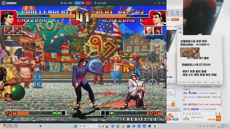 【2025-12-22 15点场】南通龟包：晚上好 家人们！