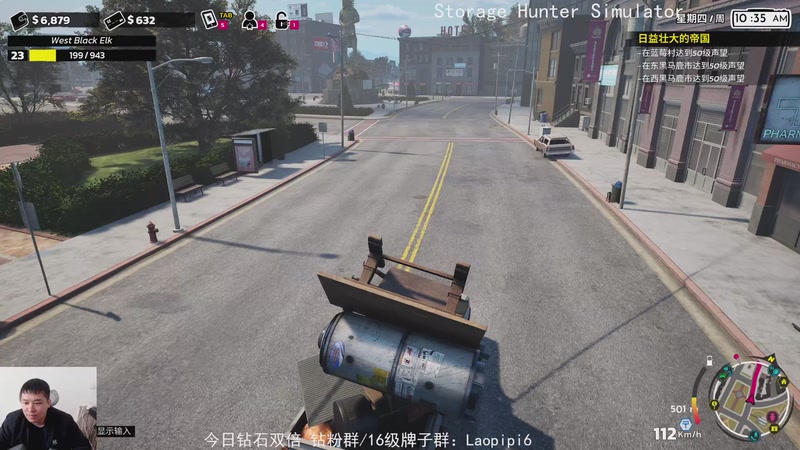 【2025-12-22 14点场】老皮历险记：单机王中王