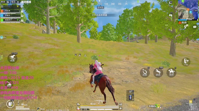 【2025-12-22 16点场】一玥阿：【顶坚玩法路匹晋级赛 】