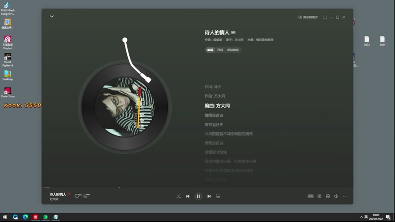 【2025-12-22 10点场】小白鸽WhiteDove：x3 : 冬天了。