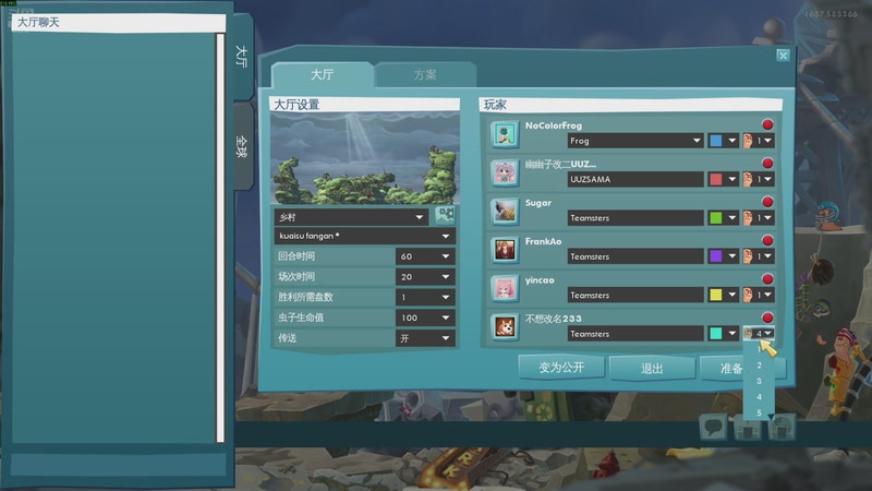 【2025-12-22 00点场】瓜皮蛙蛙：【青蛙】只需观看5分钟你就会