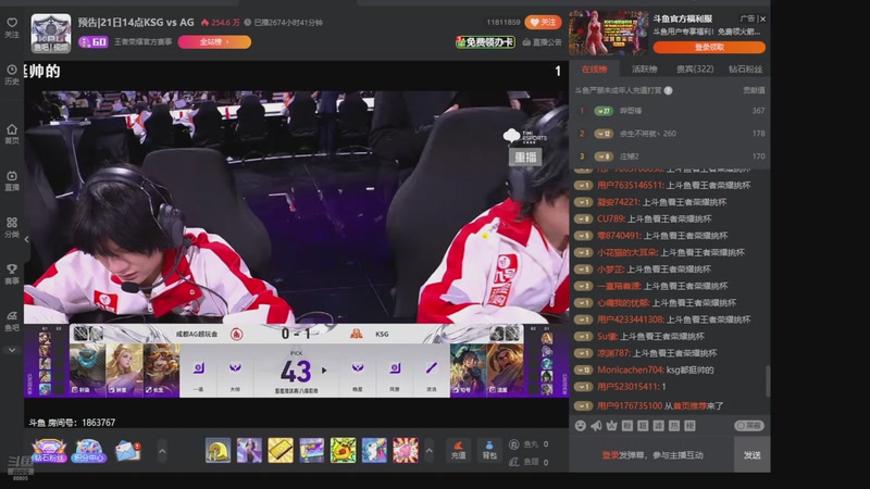 【2025-12-21 22点场】DYG萧玦：金铲铲高手巅峰88805