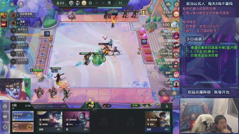 【2025-12-22 11点场】中年人拳师七号：强搜以绪 偷玩瑞兹