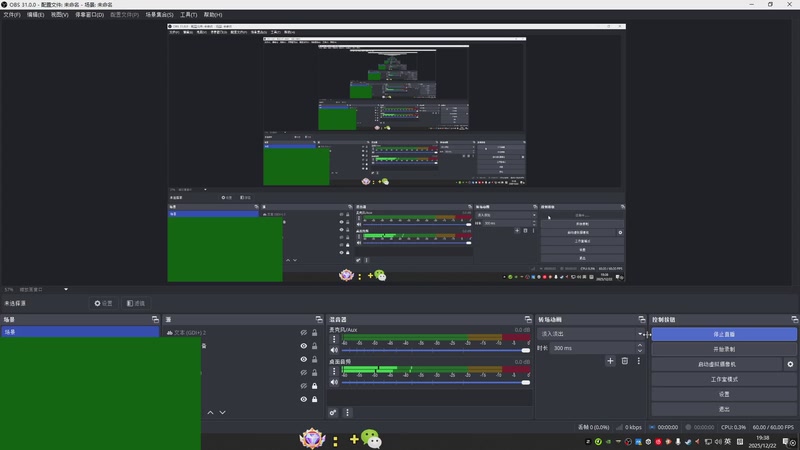 【2025-12-22 19点场】馨儿MIRANDA：【王杰】2025年倒计时