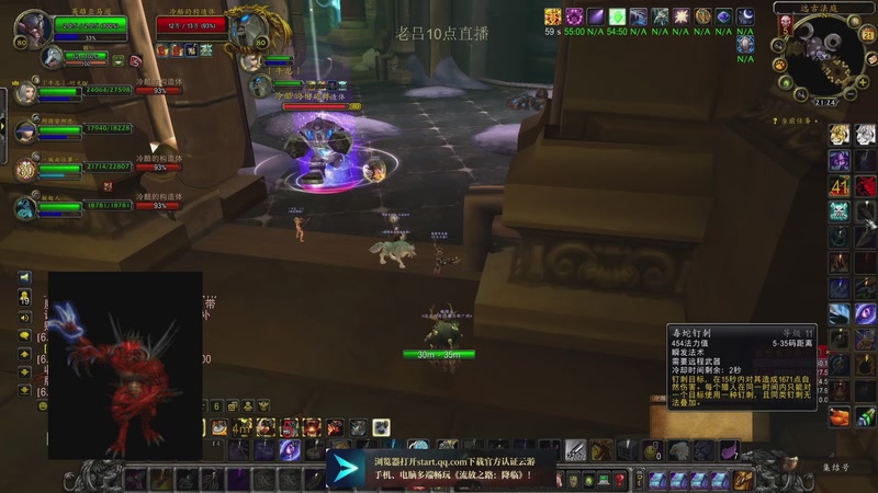 【2025-12-22 02点场】英雄吕布：魔兽时光服 6服