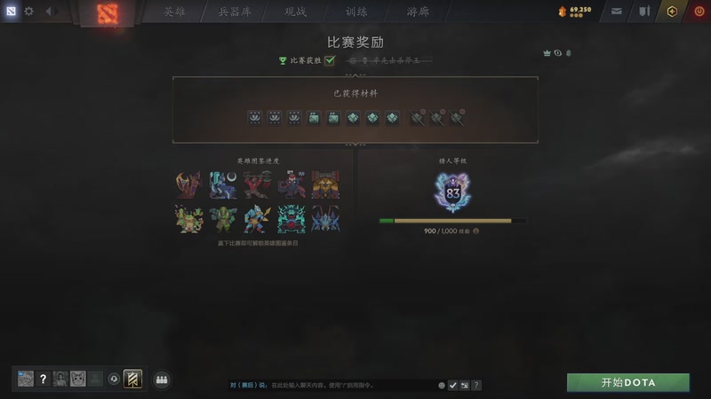 【2025-12-21 22点场】张国师z:尊重他人打法，放下助人情节