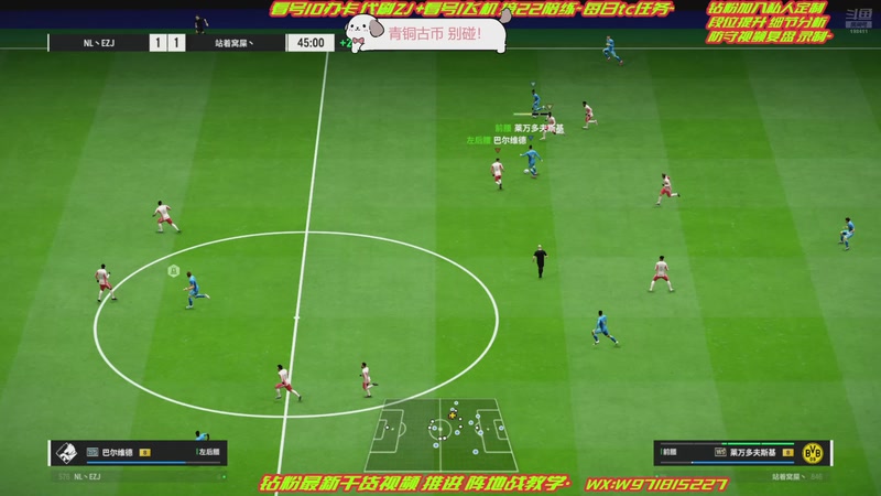 【2025-12-21 20点场】轩辕电竞Edison：钻粉私人定制复盘~精细看号 定制时刻卡