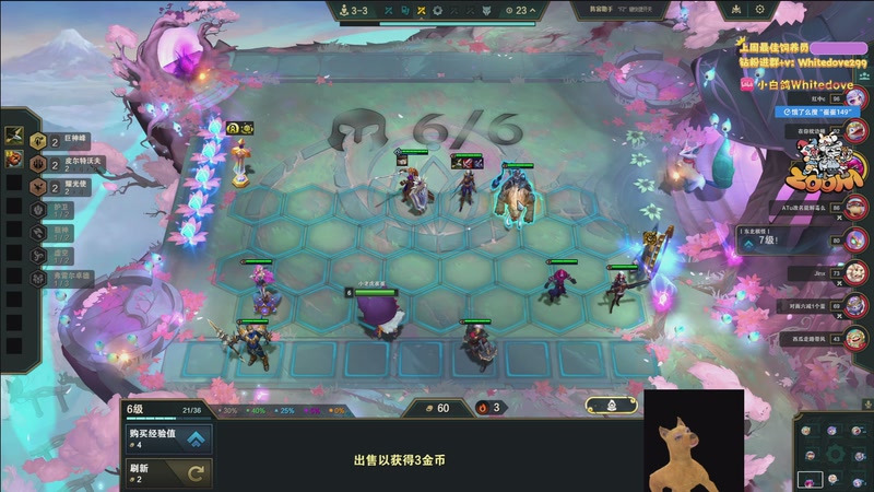 【2025-12-22 02点场】小白鸽WhiteDove：【小白鸽】今天就上钻石！