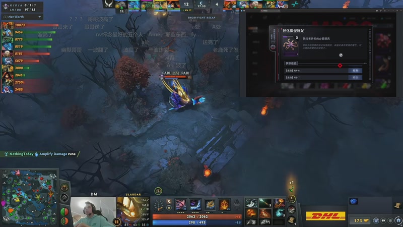 【2025-12-21 02点场】玩黑豹FURIA：我没拖延症