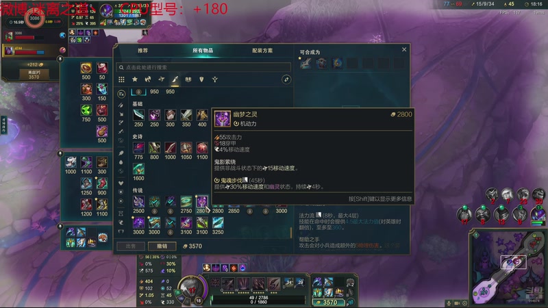 【2025-12-22 01点场】迷离之道丶：迷离劫：乱斗小猪仔