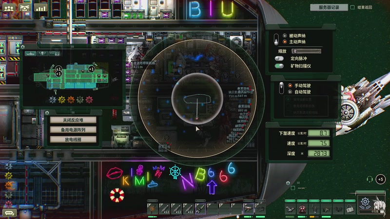 【2025-12-22 00点场】BIU一雷哥：这游戏挺好玩啊！