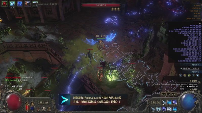 【2025-12-22 20点场】大Mu金仙丶：《大Mu的随缘直播间》