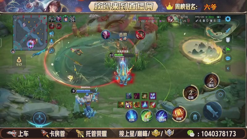 【2025-12-22 19点场】狗蛋吖丶：12.27暖心王者杯激情开战