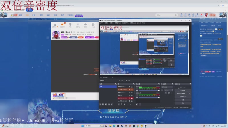 【2025-12-21 20点场】小角色ovo:单排一天上S！！！！